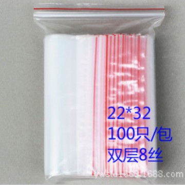 义乌22*32双层8丝PE自封袋夹链袋食品包装袋密封袋拉链式加厚耐用