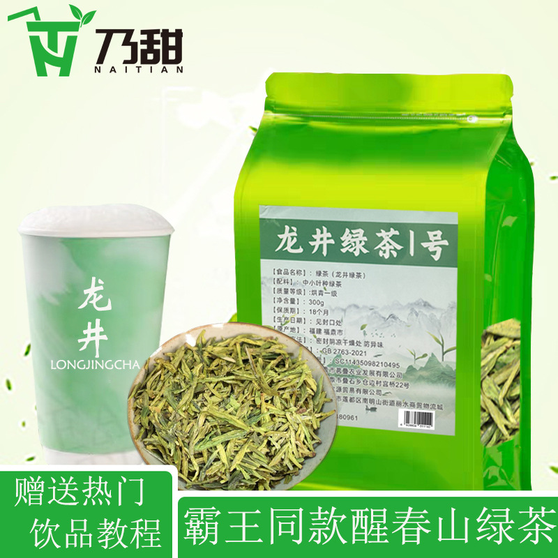 용정녹차 1호 300g [콩향이 향긋함]