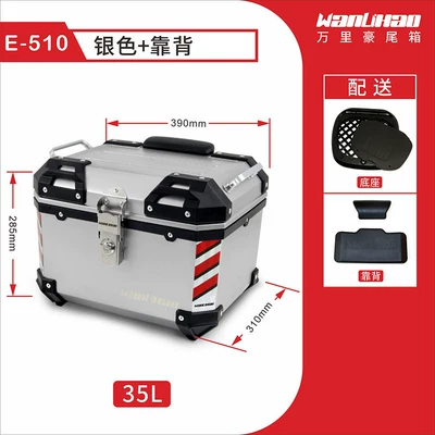 trunk, electric vehicle rear | Motorcycle trunk - e510-silver-box-backrest