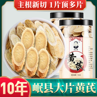 ��Ʒ����Ƭ��ș�ķ��䮔�w�h������ˮ���C��Ұ���S�δ�Ƭ500g����