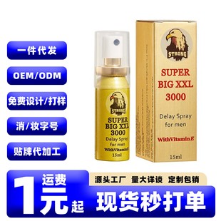 05���Ç���Ů�ø߳�Һ��Ħ�͌��I������Ʒ��Ȥ��Ʒ���l�־�