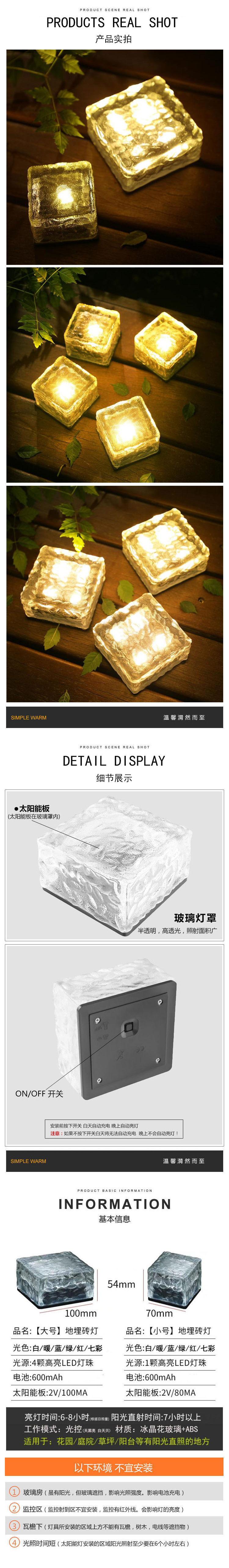 地砖灯3