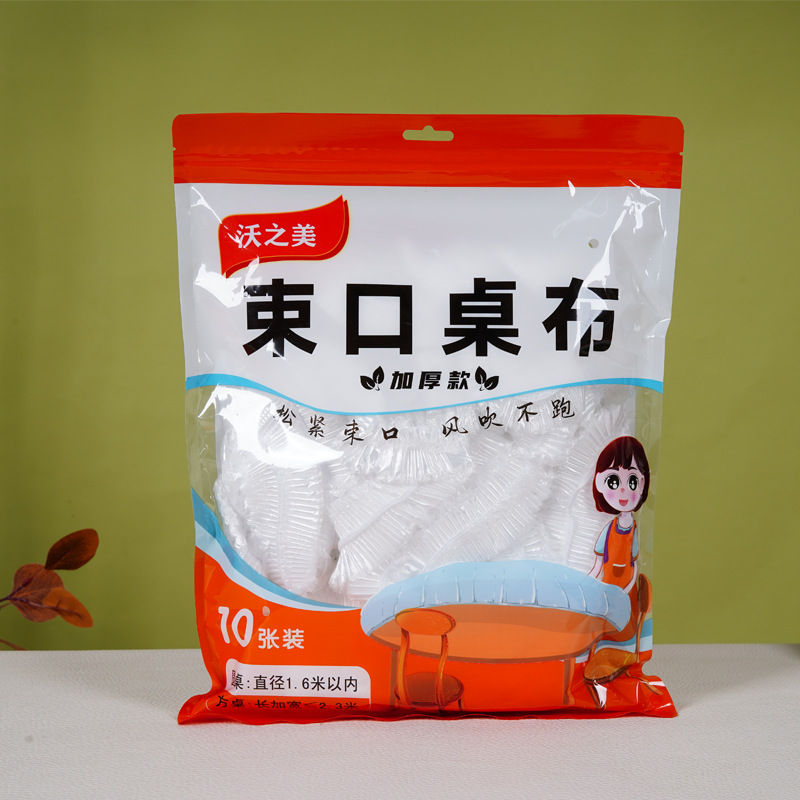 5843248354题-1