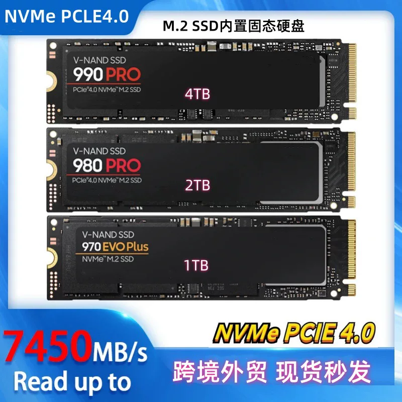 M.2 NVMe SSD 990PRO, 980PRO, 970EVO, 1080PRO 1–4 ТБ, PCIe 4.0 высокоскоростное расширение