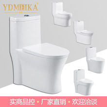 广东超漩虹吸连体普通抽水坐便器大管道高温陶瓷马桶美家卫浴T014