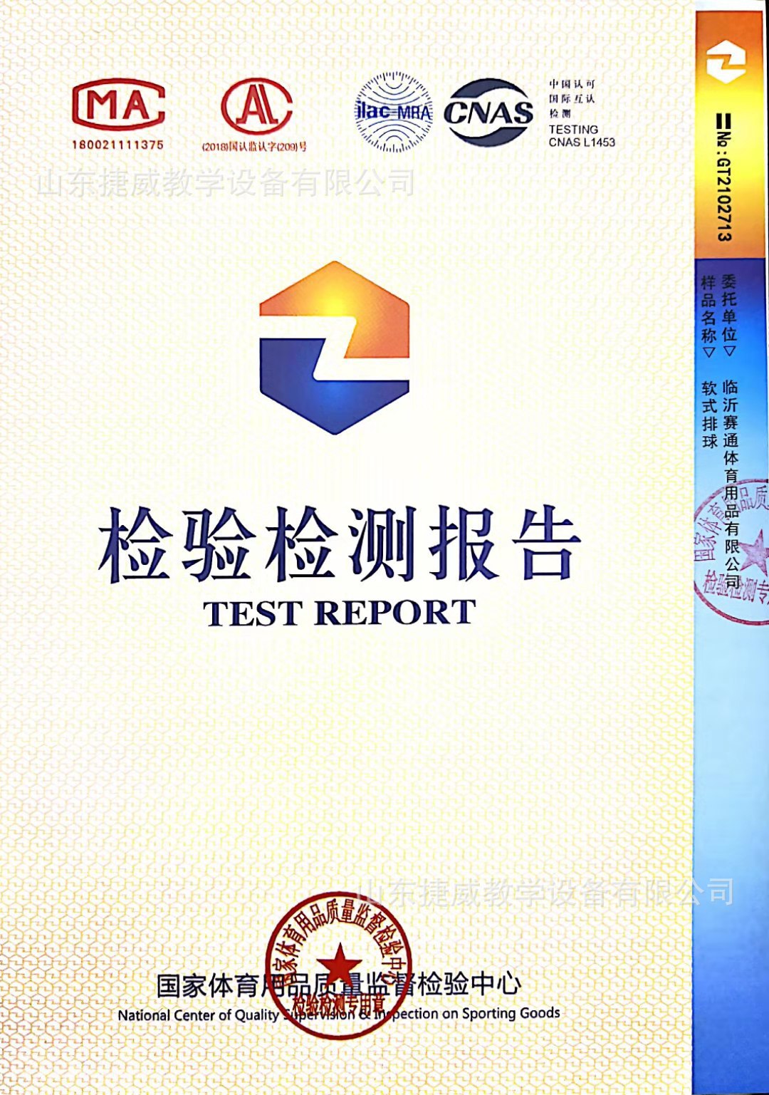 bb4f7c43fc1490443f1bc241670fd7