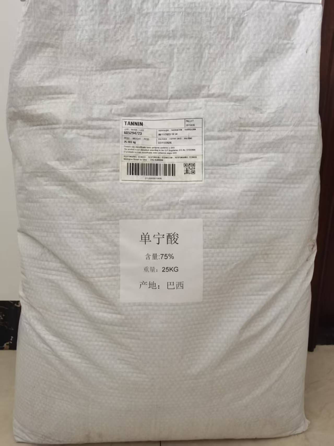 微信图片_20250926132601_303_2