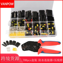 708pcs���b HID��܇��ˮ�B������������1/2/3/4/5/6+�����Q�o��