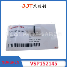 VSP152145/IMI NORGREN/ά�ް�/ŵ��/�ֻ�ԭװ��Ʒ