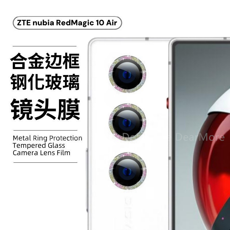 Aplicable a Nubia Red Devils 10Air Flash Diamond Lente Película 8pro Flash Nubia Eagle Eye RedMagic Camera