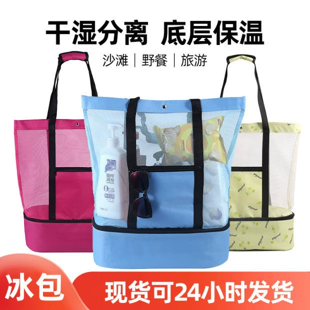 Многофункциональный популярный мешок для льда, термоизоляционная сумка для пикника, пляжная сумка, термосумка в стиле пикника для кемпинга, сумка для льда, сумка для обеда