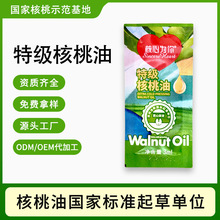 SCԴ�^���Sֱ���ؼ�������������եDHAʳ����OEM�N�ƴ��ӹ�ԇ���b