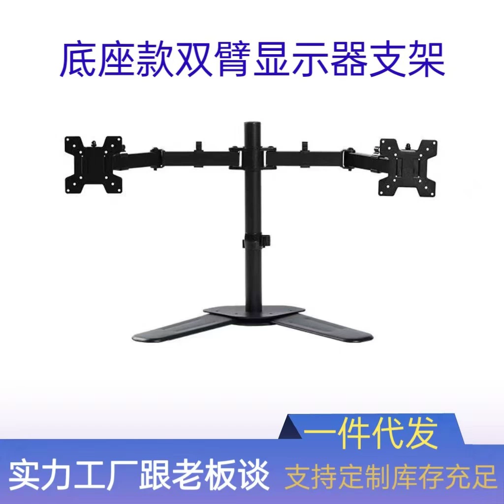 LCD display, tubing, laptop, (Cross-border trading)