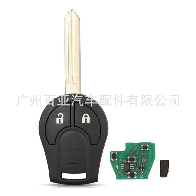 Suitable for 2/3/4 key Nissan remote control car key CWTWB1U751/61 315/433MHZ ID46 (Car Keys) - cwtwb1u751-315mhz-2-key