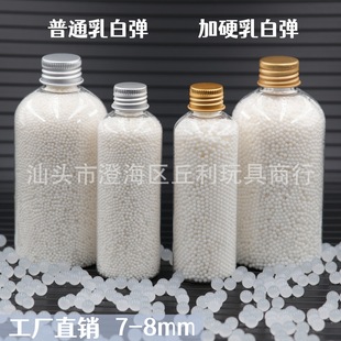 ĥɰˮ����Ӳ���gĥɰ��7-8mm���|ˮ������ˮ��ˮ����