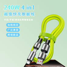 ���z240W�ĺ�һ��������������m���O���A�鰲׿�֙CType-C��늾�