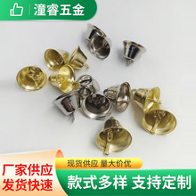 26nn挂锤圣诞元旦节日饰品配件材料金色开口喇叭铃铛挂钟铜钟铃铛