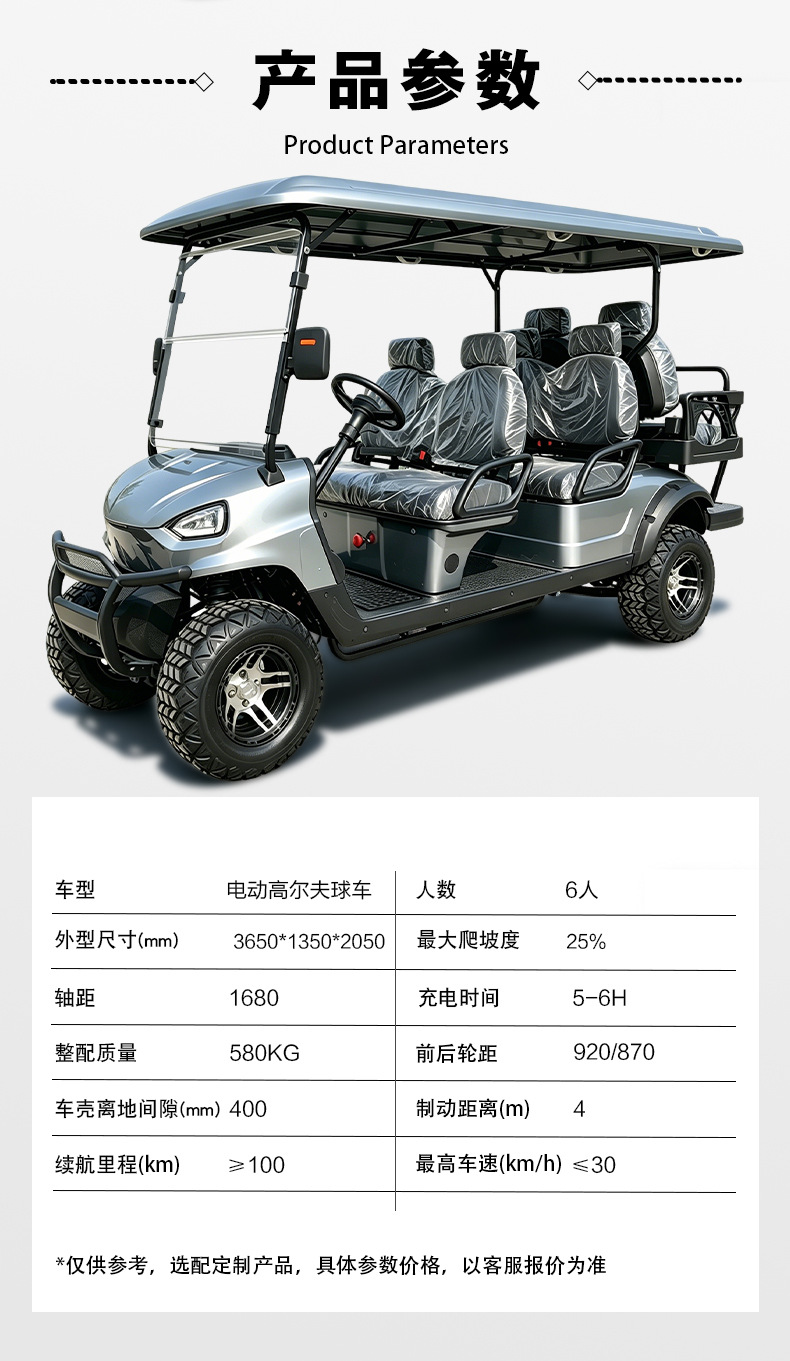 Electric golf cart for golf courses, guesthouses, hotels, factory shuttle, reception vehicle, tourist attraction sightseeing vehicle