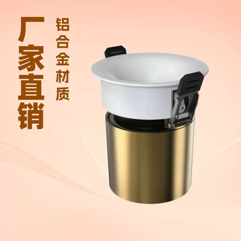 厂家防眩射灯嵌入式小山丘全光谱家用酒店智能办公照明led无主灯