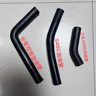 Changan Double-Row Fuel Pipe Star S460 Fuel Pipe New Yuexiang Fuel Pipe Hose Rubber Pipe Oil-Resistant Fuel Dispenser