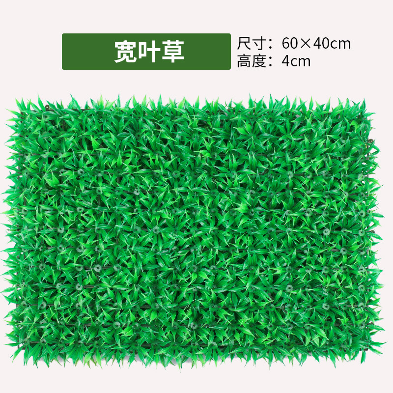 緑の植物の壁植物の壁の装飾背景花の壁リビングルームフェイクターフ人工プラスチック芝生バルコニードアヘッド|undefined