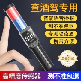 酒精检测仪;反偷拍反窃听;电动搓澡仪
