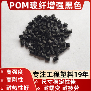 POM��֬����������Ű��񻯳Ɍ���500P/100P/4520/M90-44/M90ԭ��