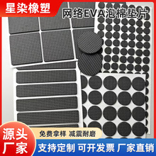 �W��EVA�|Ƭ�p�������ˮ�Ҿ���ĥ�_�|�A�η�����ճ���މ|�p���z