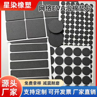 �W��EVA�|Ƭ�p�������ˮ�Ҿ���ĥ�_�|�A�η�����ճ���މ|�p���z