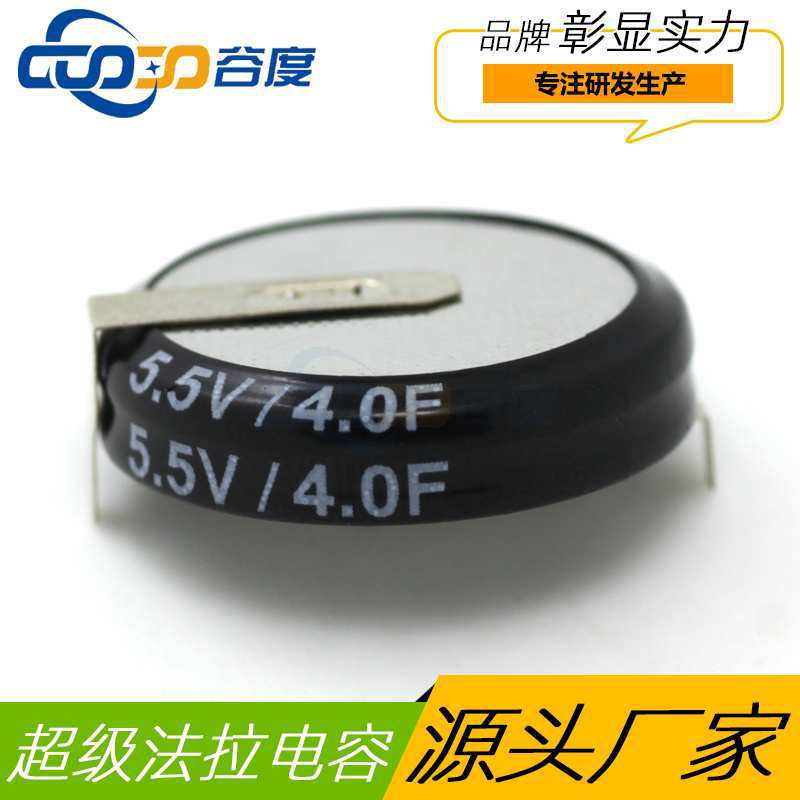  5.5V 4F H Ŧʽ ʽ P25MM ˫㳬5R5405H