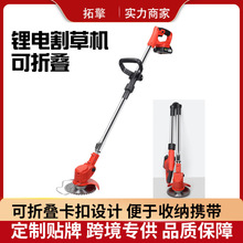 厂家直售大功率锂电割草机 小型家用充电式高效除草机 草坪修剪机