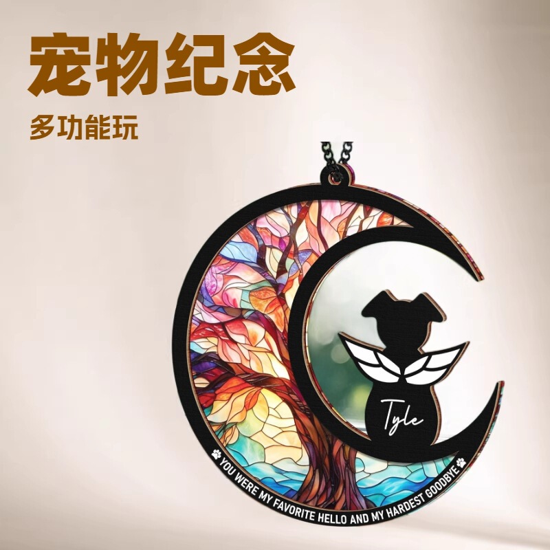Colored Glass Personalized Moon-Themed Dog and Cat Window Hanging Commemorative Gift Halloween Christmas Decoration