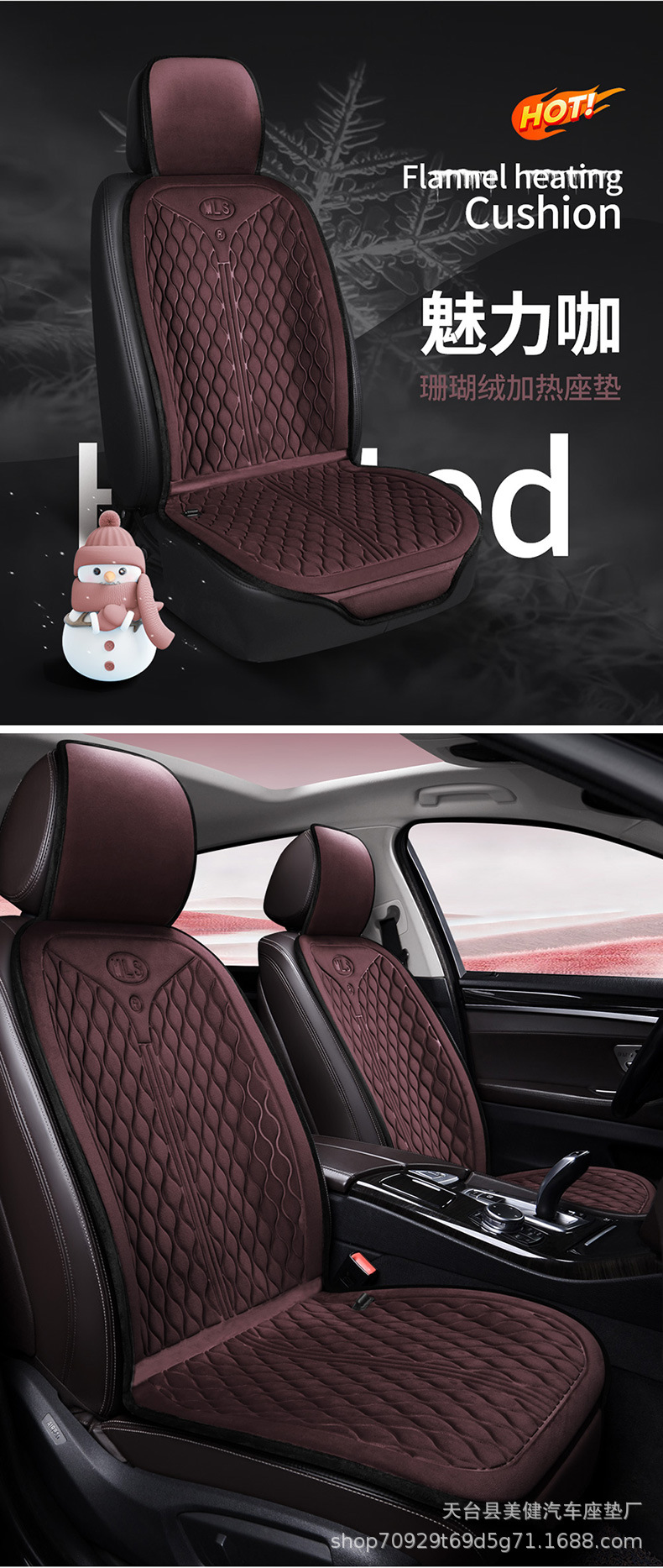 New car heated seat cushion, winter plush seat cushion, 12V/24V universal car electric heated seat cushion, wholesale price