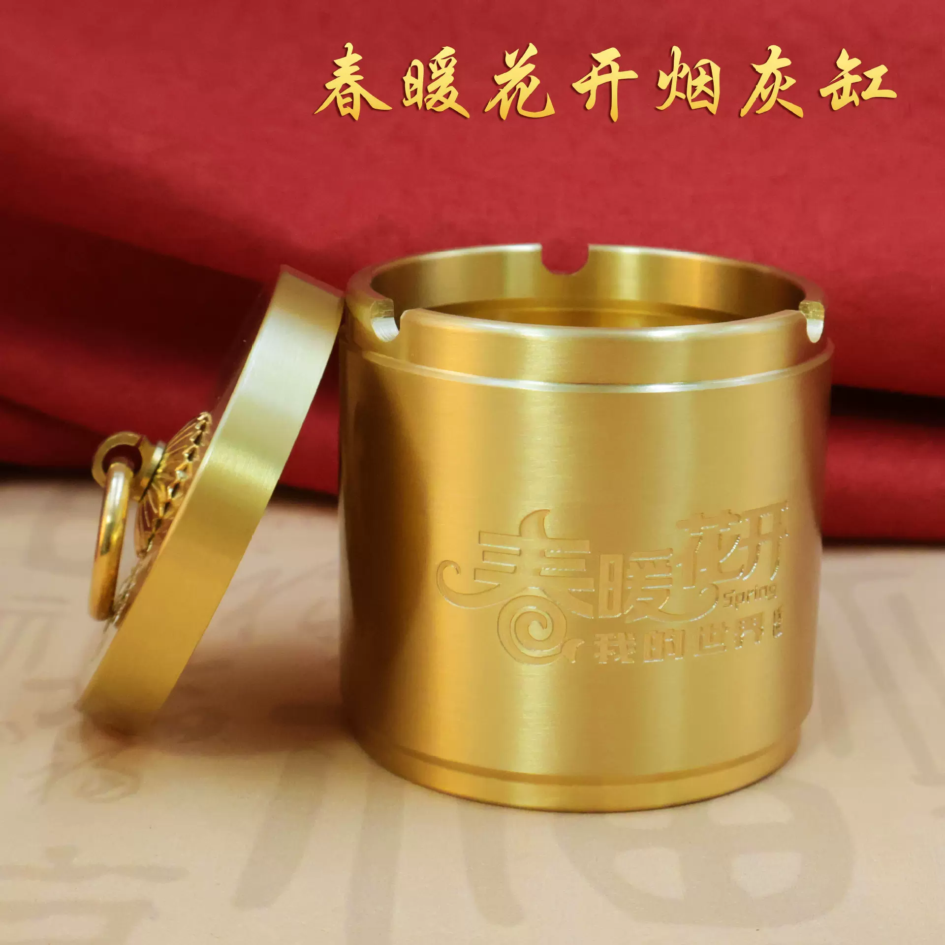 黄铜海浪纹烟灰缸车载防飞灰家用客厅酒店茶桌办公桌车载烟灰缸