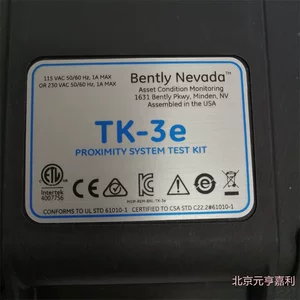 Калибратор вихретокового зонда Bentley TK-3E (замена TK3-2E) — обновленный продукт