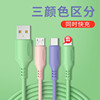 Apple, silica gel charging cable, mobile phone, three in one, Android