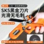 倒角新款去除修边倒角器