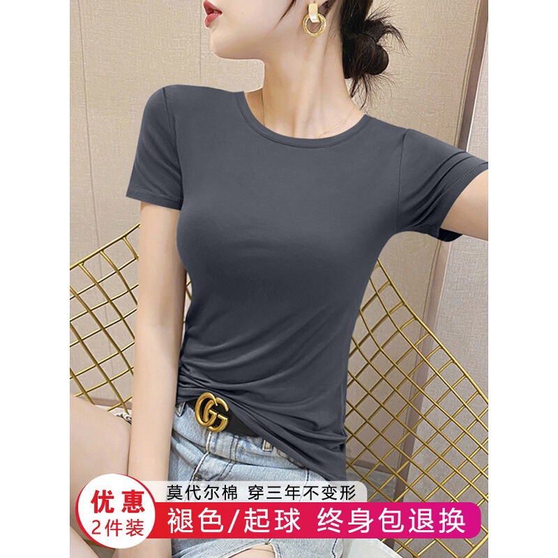 Modal Short-Sleeve T-Shirt for Women, Summer Slim-Fit Thin Ice Silk Round-Neck Base Layer Top Half-Sleeve Tee Modal Short-Sleeve T-Shirt for Women, Summer Slim-Fit Thin Ice Silk Round-Neck Base Layer Top Half-Sleeve Tee