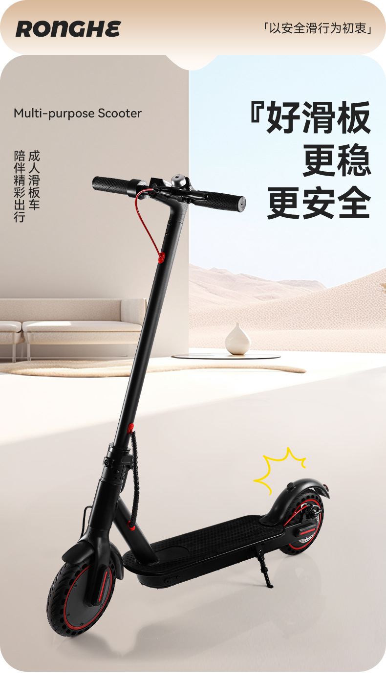 Cross-Border Folding Electric Scooter 8.5inch Portable Mobility Scooter with High Power and Long Battery Life