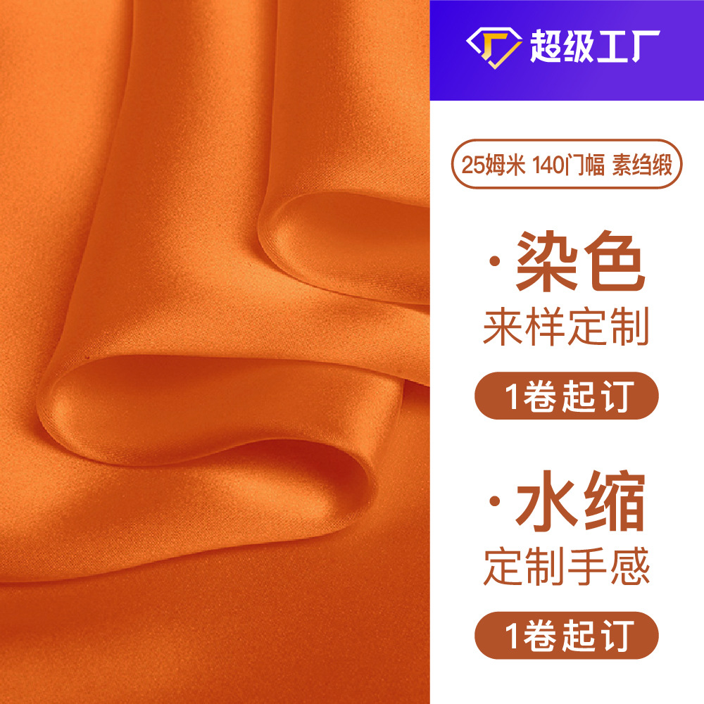 Soporte personalizado seda simple tela de satén 25mm pesado cheongsam vestido forrado bucles de pelo estilo chino ropa de alta definición
