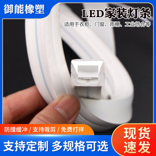 Neon Led Home Decoration Light Strip Flexible Silicone Integrated Light Strip Atmosphere Light Line Light Silicone Rubber