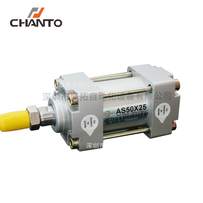 台湾长拓CHANTO  国际标准气缸  AS50X25
