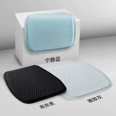 Cooling Cushion Single Piece Ventilated | Cool pad