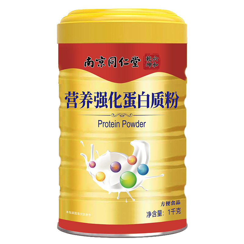南京同仁堂六和乾坤アミノ酸栄養カルシウム鉄亜鉛ラクダ乳益生菌中高年タンパク質粉|undefined