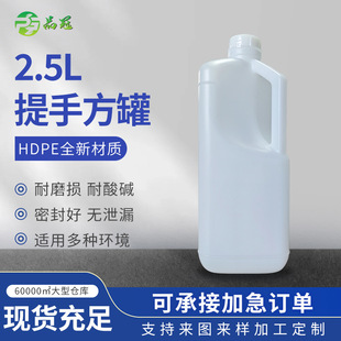 HDPE���I�����g2.5L����ƿ���W�tșԇ��ƿ�}��ƿ�͏��Ꮚ�|ƿ