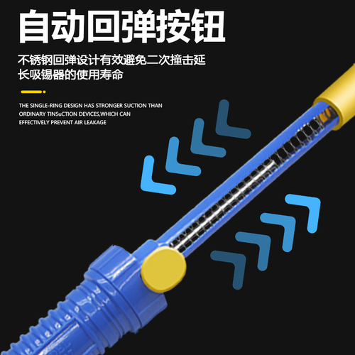 Factory wholesale large solder suction device, manual solder suction device, soldering iron companion, solder suction gun, suction gun, solder suction pump