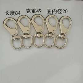 加大加厚钥匙扣，户外牵引潜水扣 万向扣，锌合金 弹簧扣宠物钩、