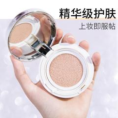 Ice Juice Moisturizing Air Cushion Isolation BB Cream CC Cream Nude Makeup Concealer Foundation Makeup Can Be Wholesale/Dropshipped