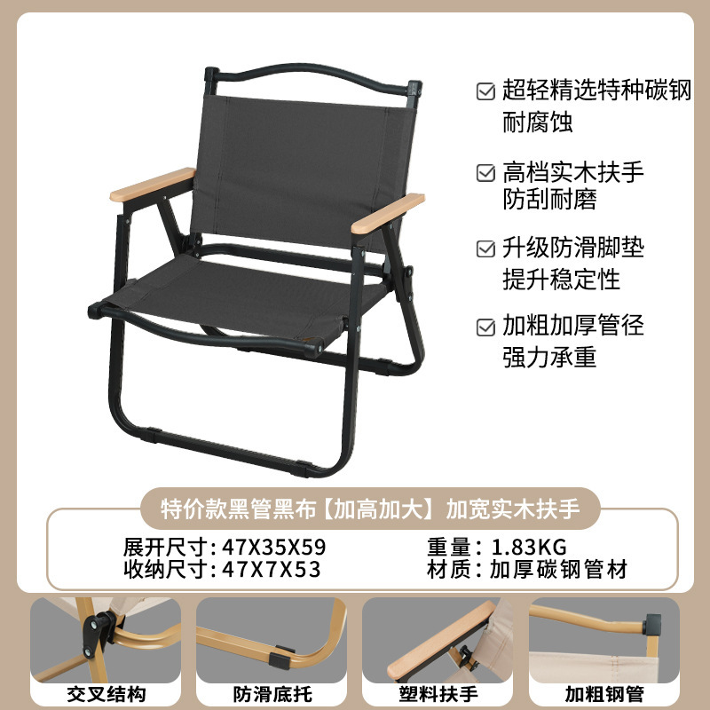 모델 - 검정색 튜브 검정색 천