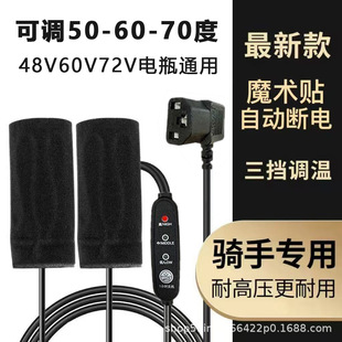 48V60V72V늄܇늟usbӟᶬůͨo늰l